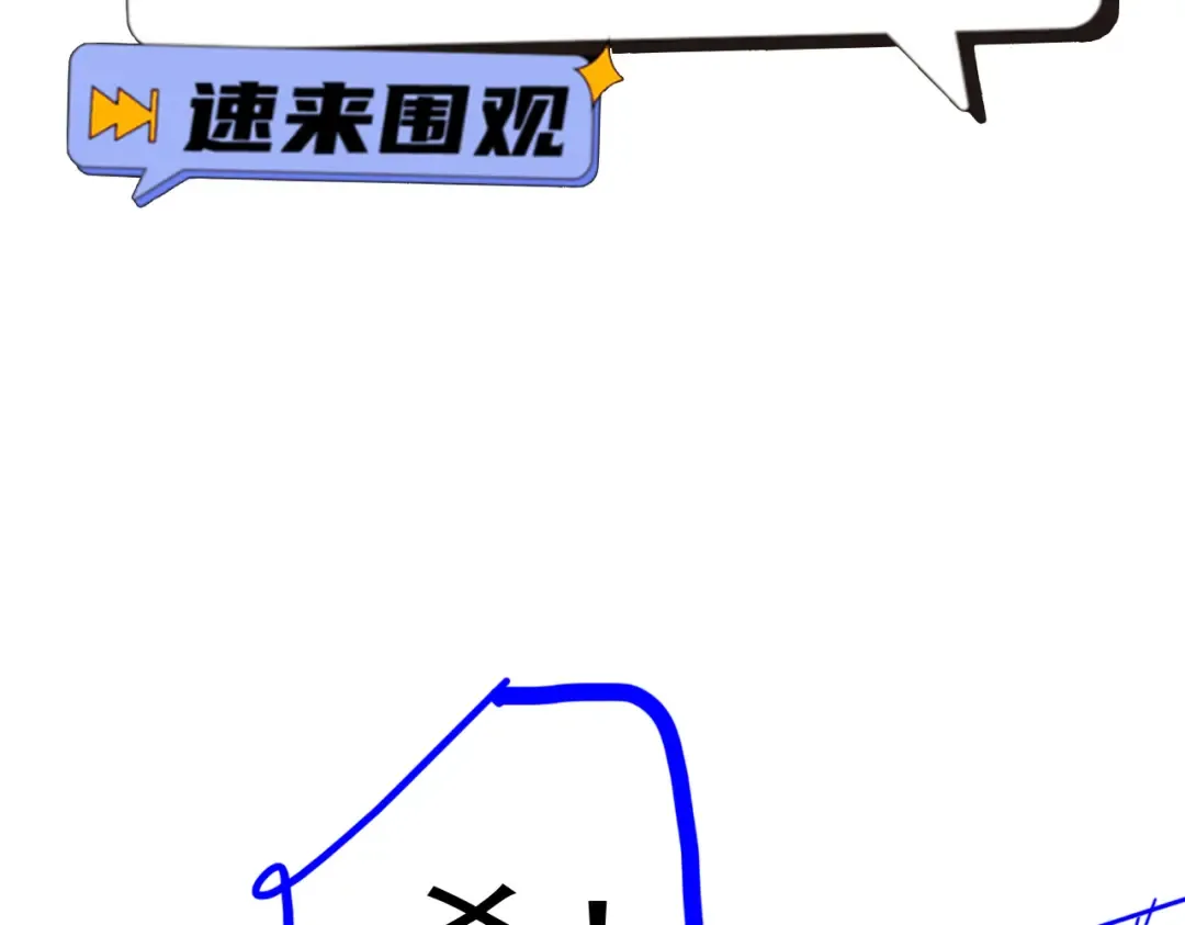 第33话 人鬼鏖战 第178页