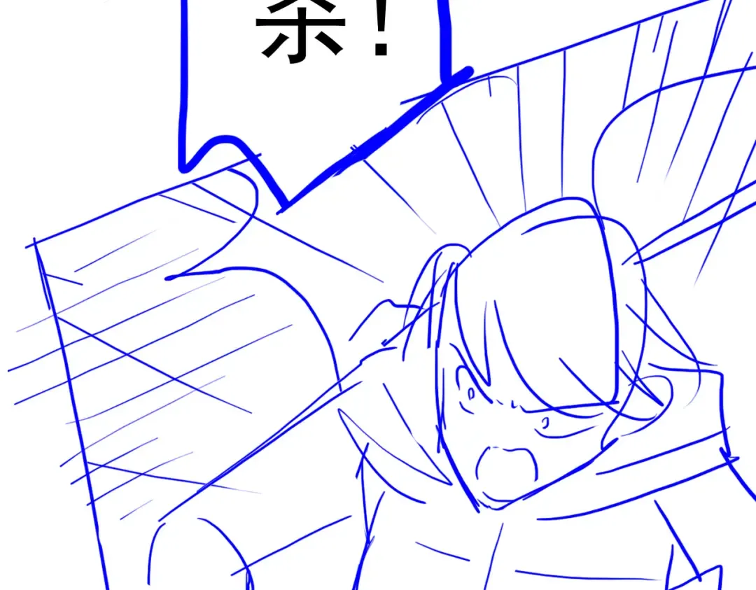 第33话 人鬼鏖战 第179页