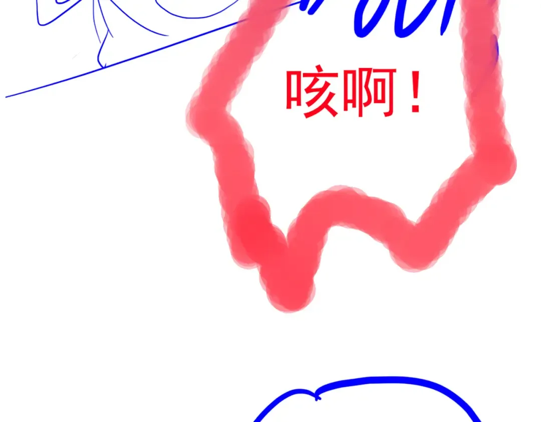 第33话 人鬼鏖战 第189页