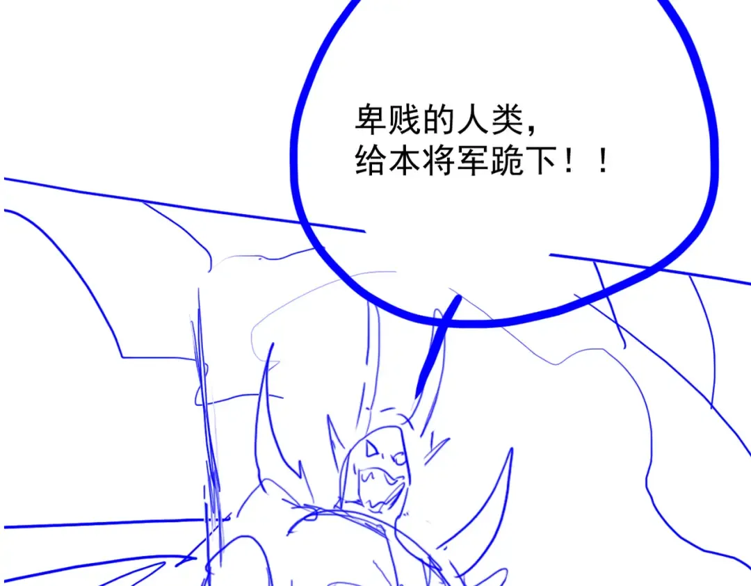 第33话 人鬼鏖战 第190页