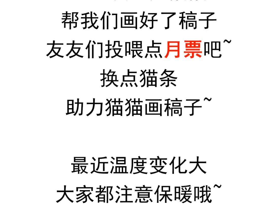 第33话 人鬼鏖战 第195页