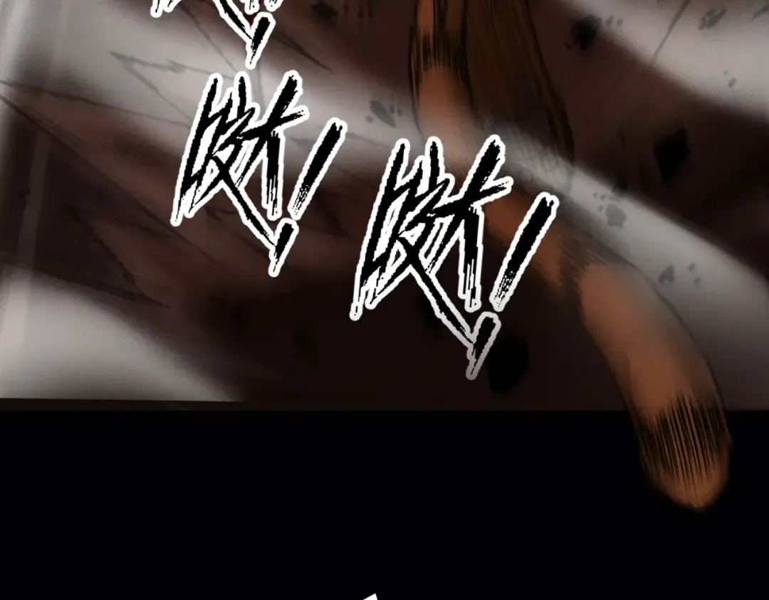 第34话 冥渊百族出世 第31页