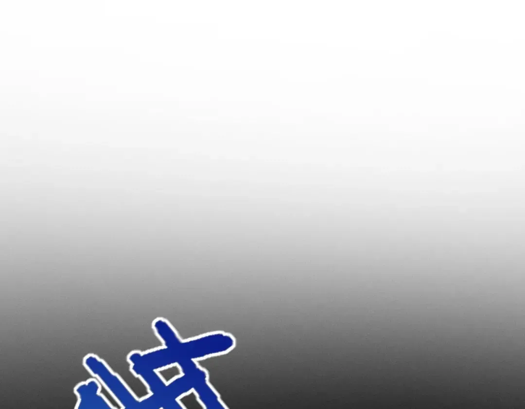 第34话 冥渊百族出世 第59页