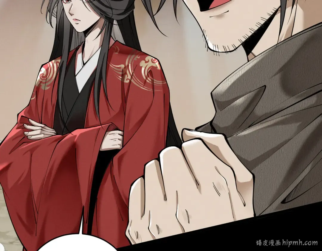 第34话 冥渊百族出世 第120页