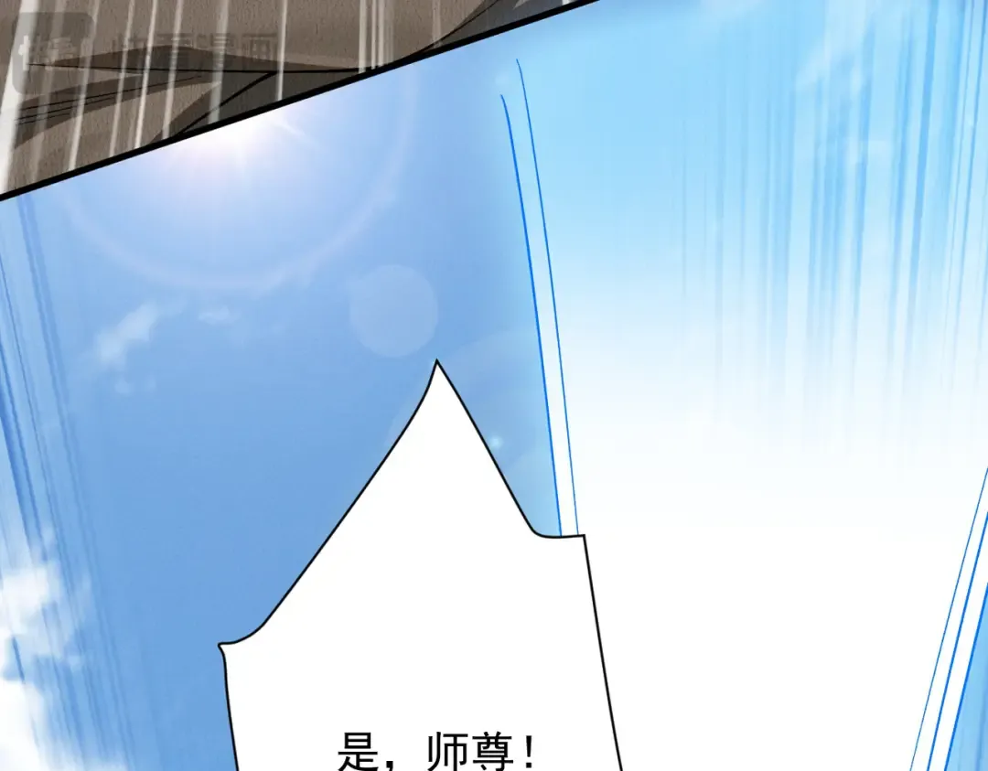 第34话 冥渊百族出世 第172页