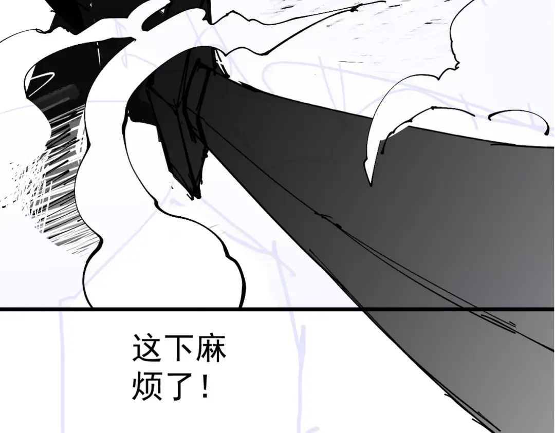 第34话 冥渊百族出世 第207页