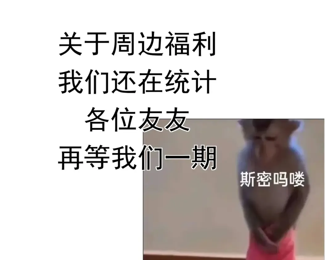 第34话 冥渊百族出世 第209页