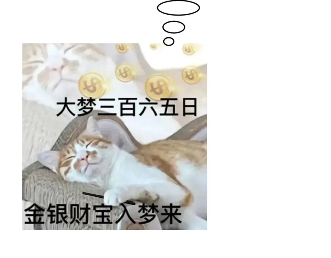 第34话 冥渊百族出世 第211页