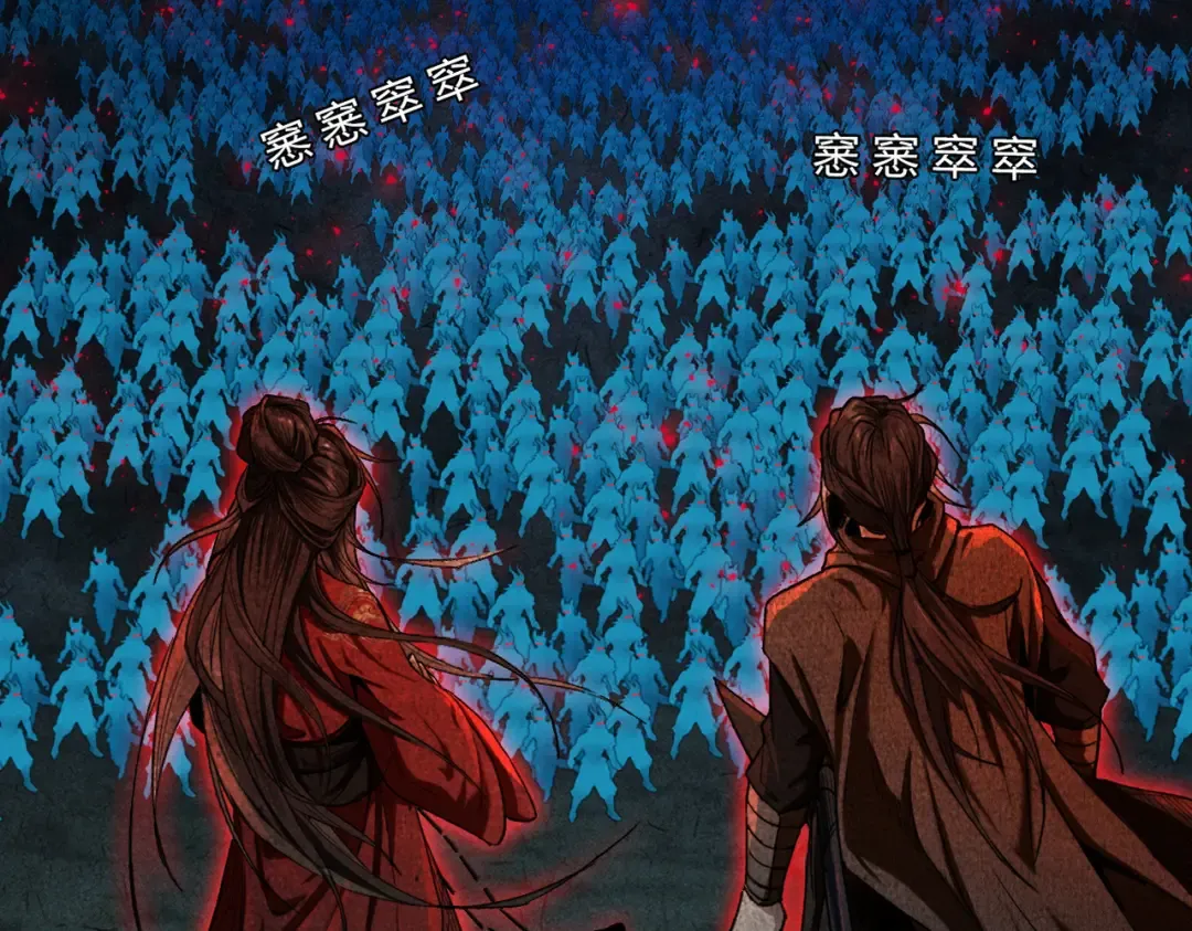 第35话 红千叶战十鬼帅 第7页