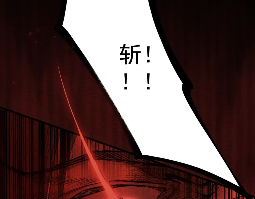 第35话 红千叶战十鬼帅 第13页
