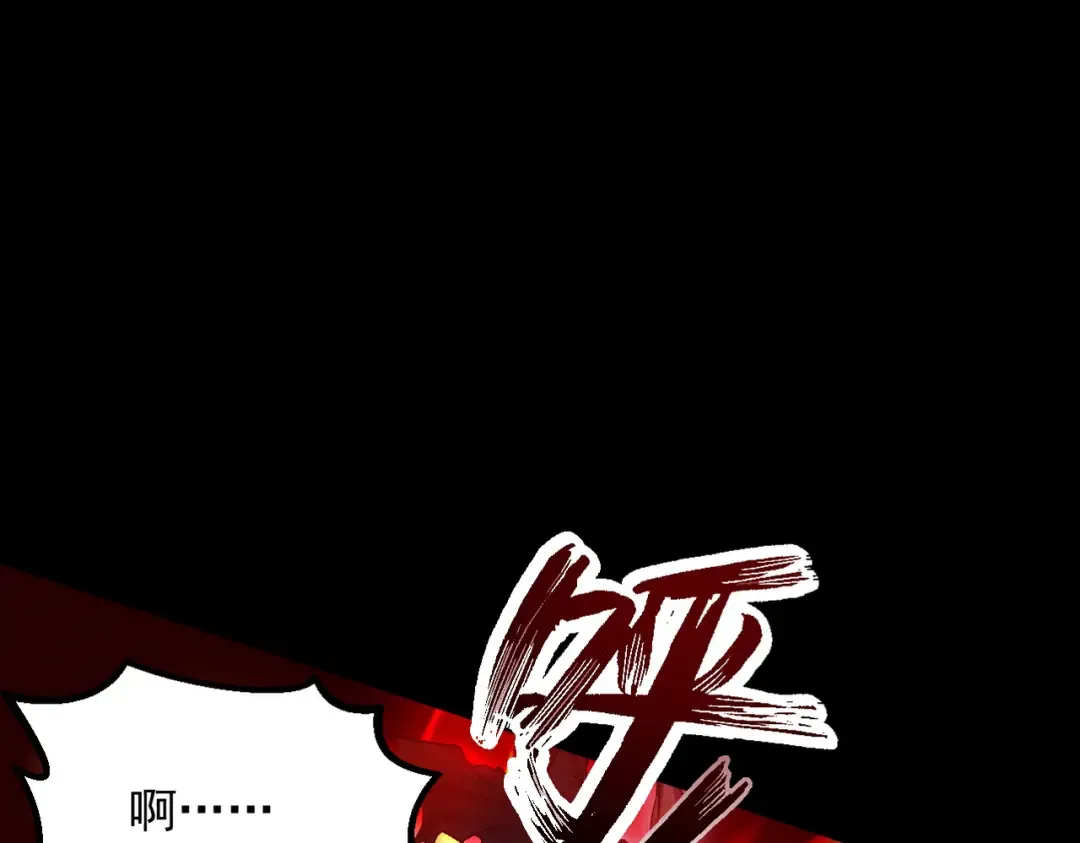 第35话 红千叶战十鬼帅 第27页