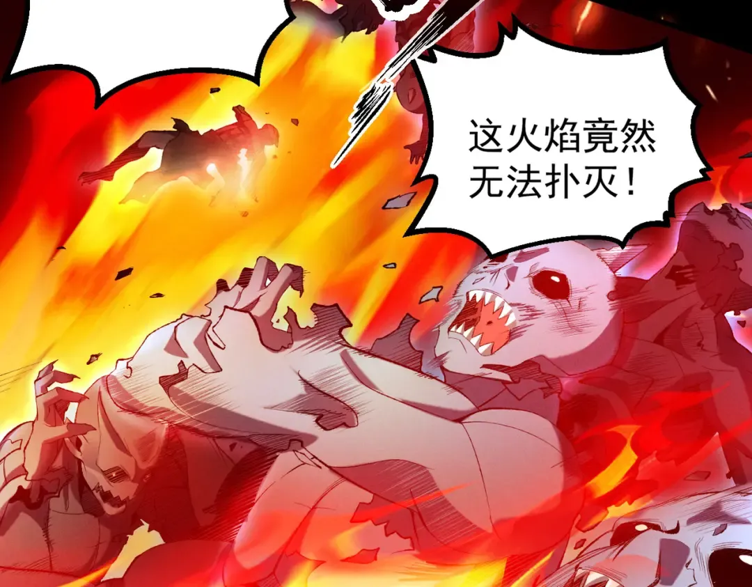 第35话 红千叶战十鬼帅 第28页