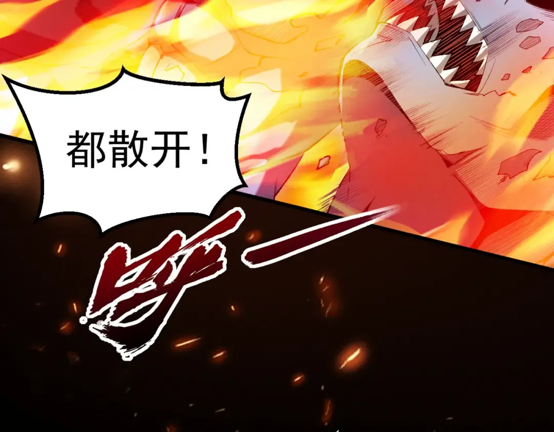 第35话 红千叶战十鬼帅 第29页