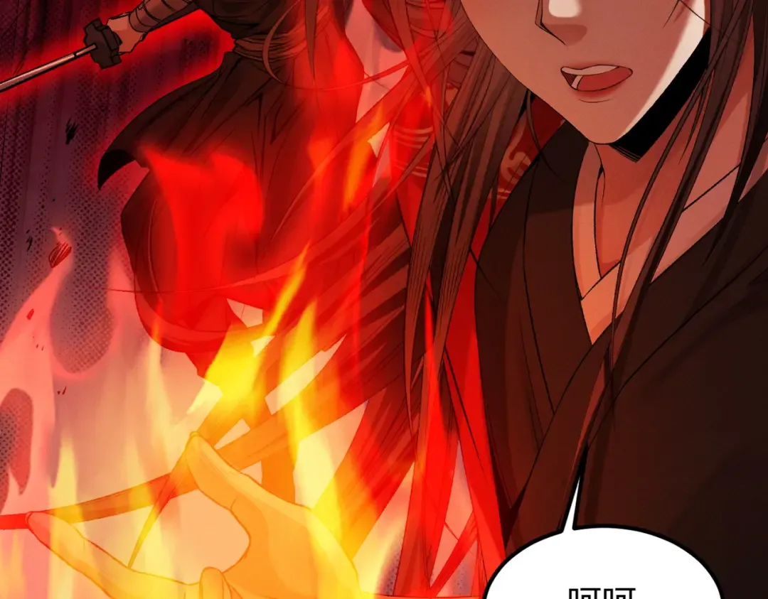 第35话 红千叶战十鬼帅 第31页