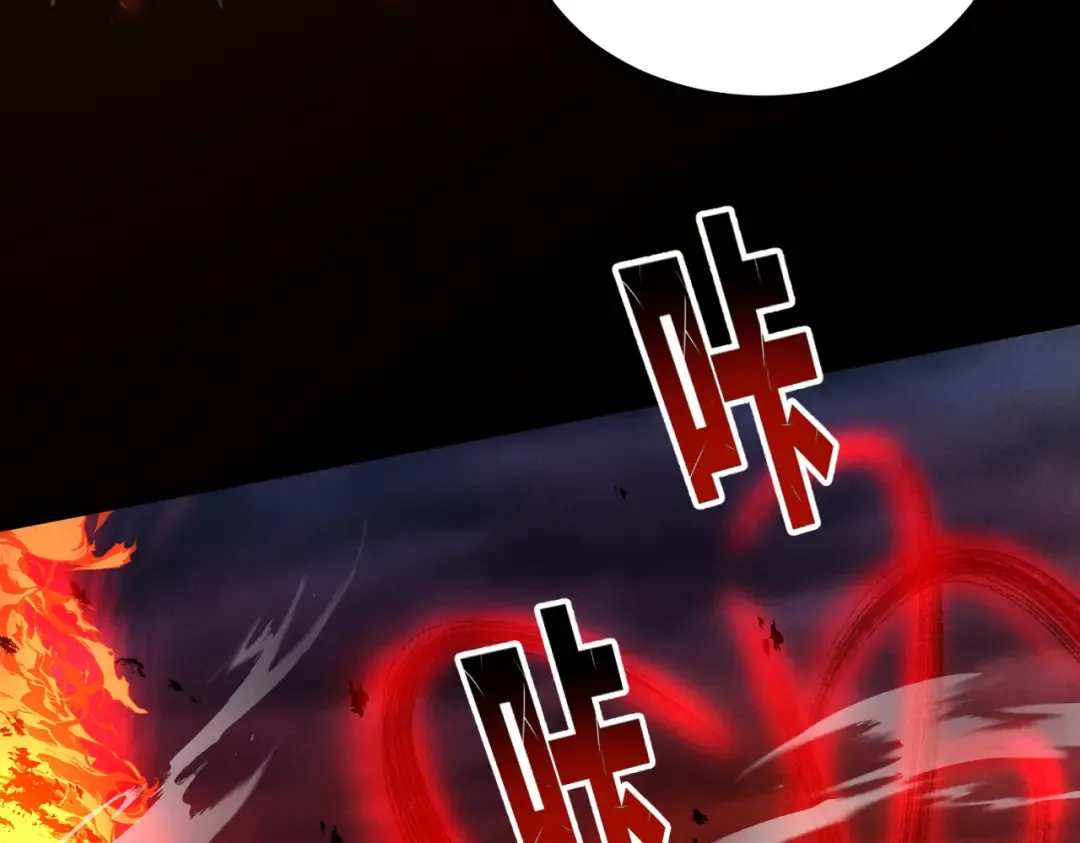 第35话 红千叶战十鬼帅 第33页