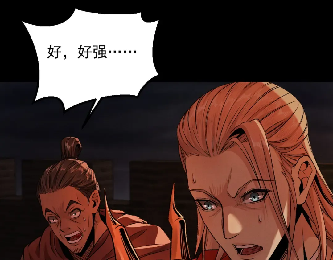 第35话 红千叶战十鬼帅 第37页