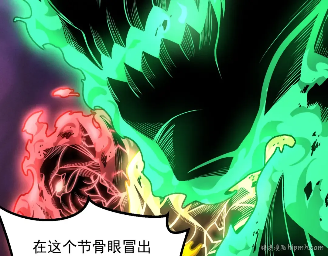 第35话 红千叶战十鬼帅 第40页