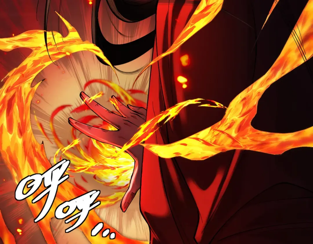 第35话 红千叶战十鬼帅 第46页