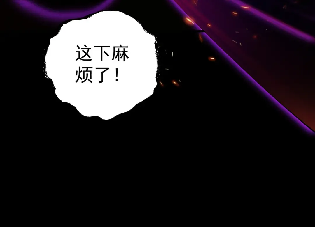 第35话 红千叶战十鬼帅 第57页