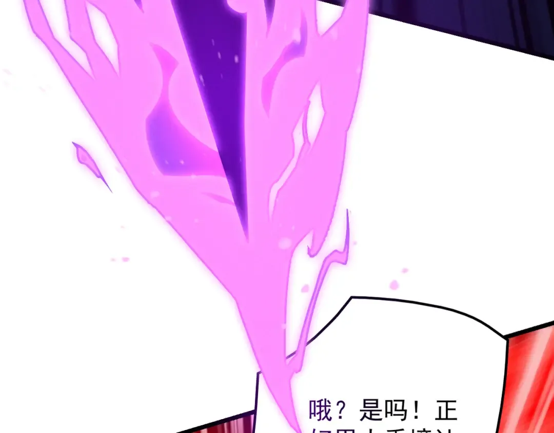 第35话 红千叶战十鬼帅 第62页