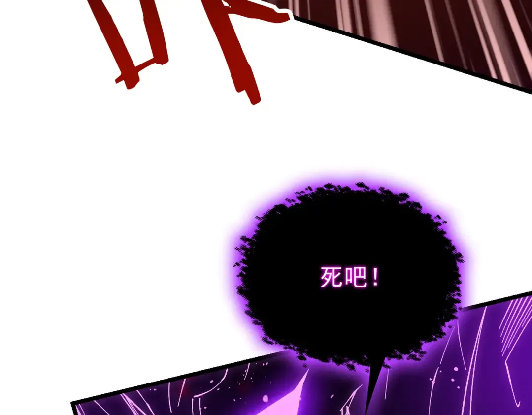 第35话 红千叶战十鬼帅 第66页