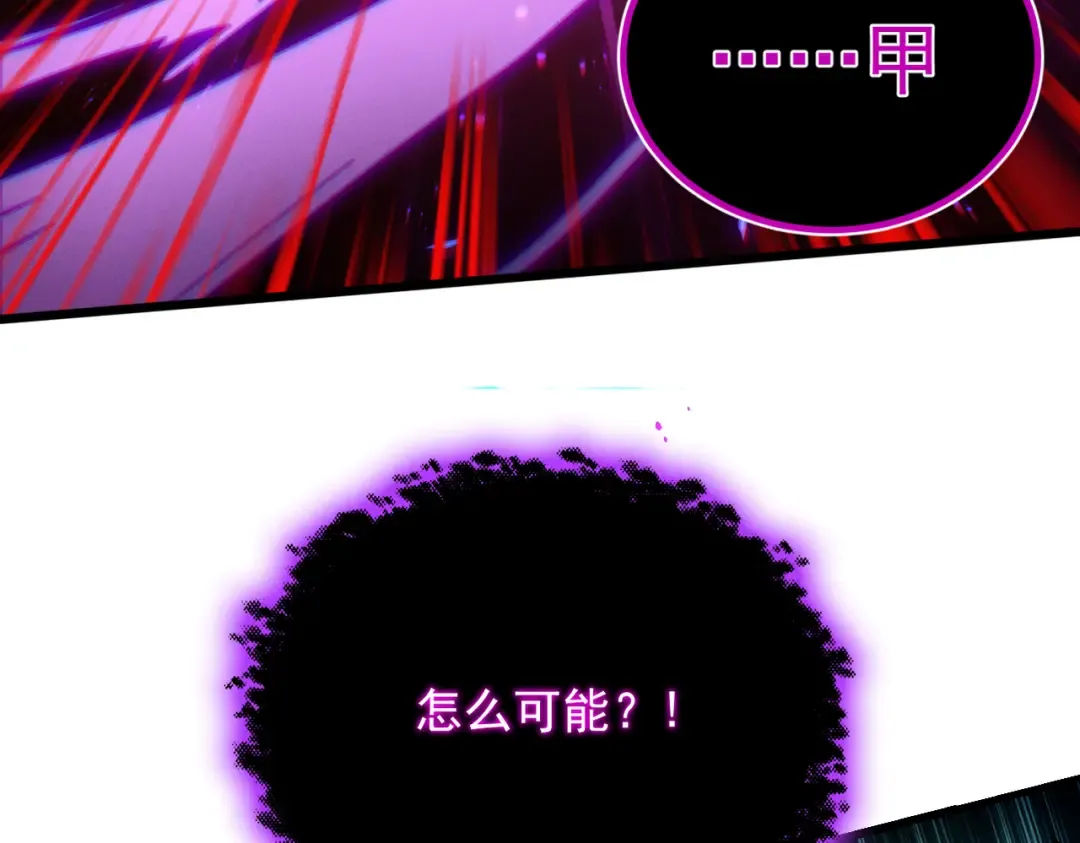 第35话 红千叶战十鬼帅 第73页