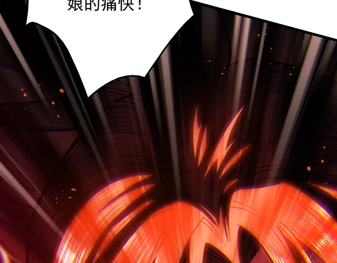 第35话 红千叶战十鬼帅 第78页