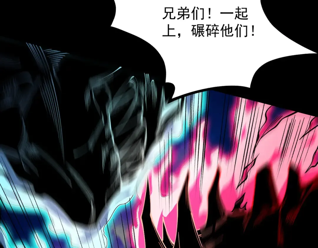 第35话 红千叶战十鬼帅 第90页