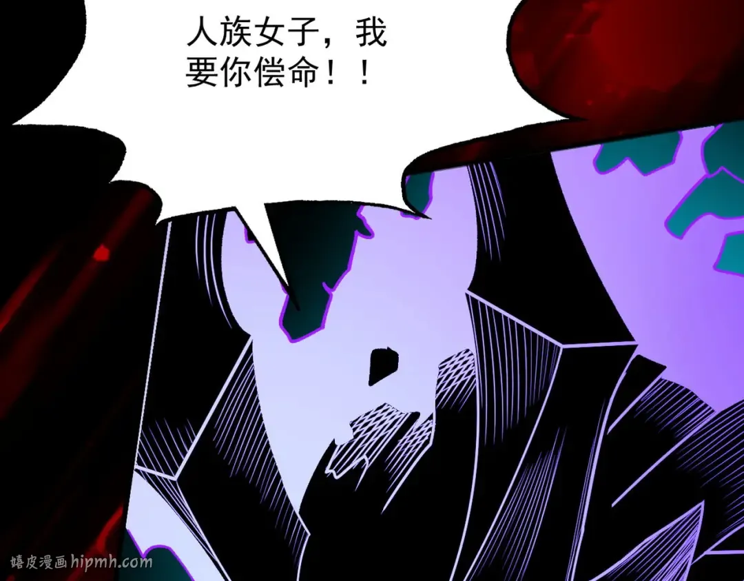 第35话 红千叶战十鬼帅 第112页