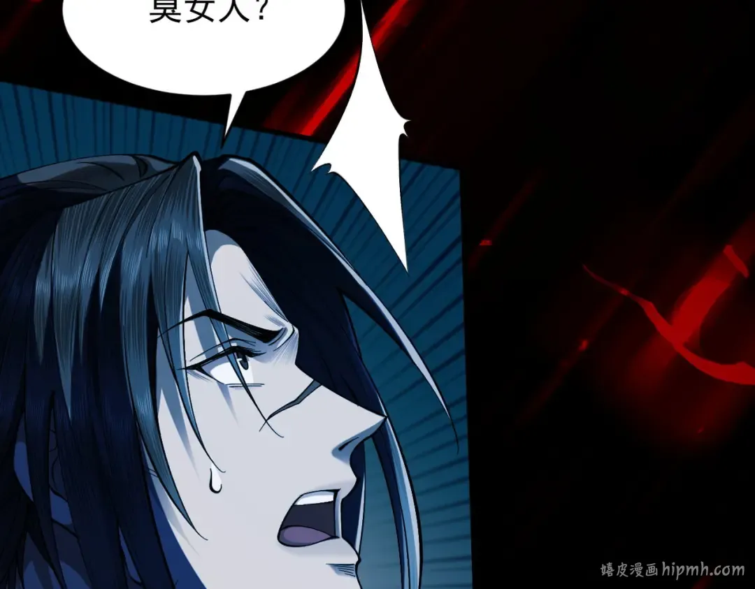 第35话 红千叶战十鬼帅 第120页