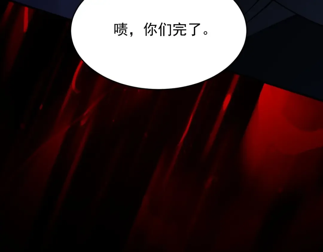第35话 红千叶战十鬼帅 第124页