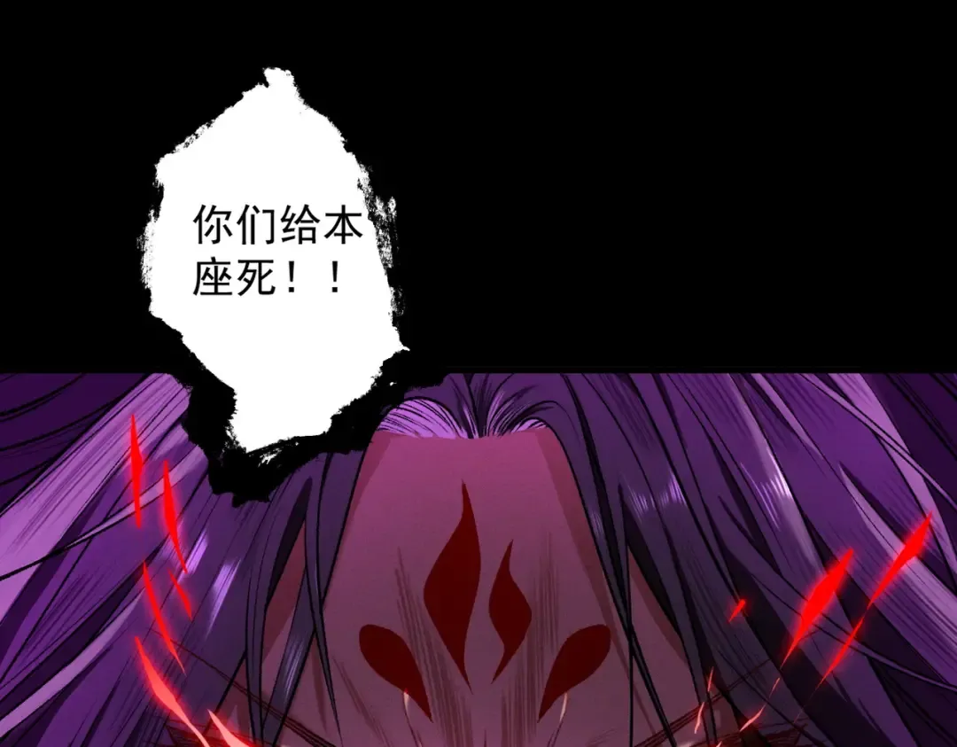 第35话 红千叶战十鬼帅 第126页