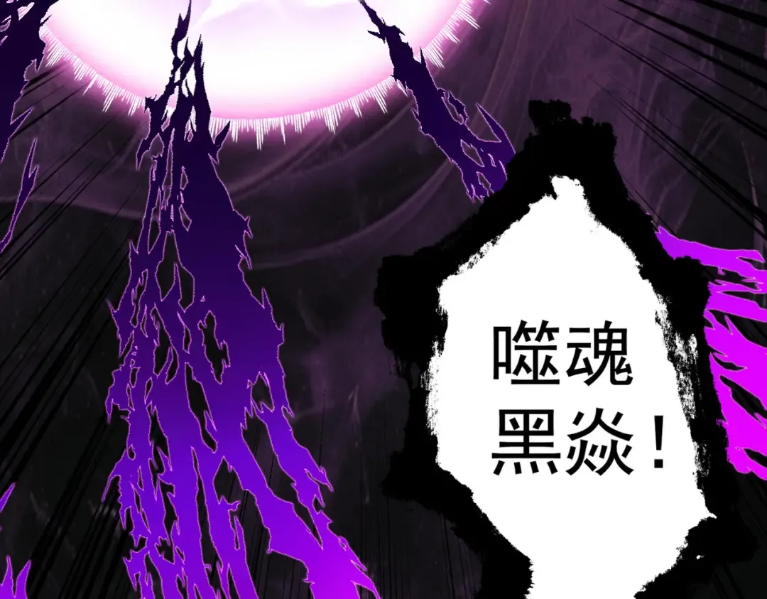 第35话 红千叶战十鬼帅 第132页