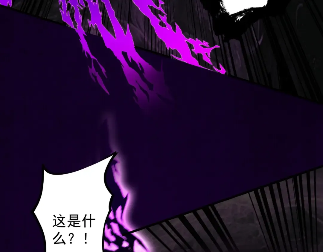 第35话 红千叶战十鬼帅 第133页