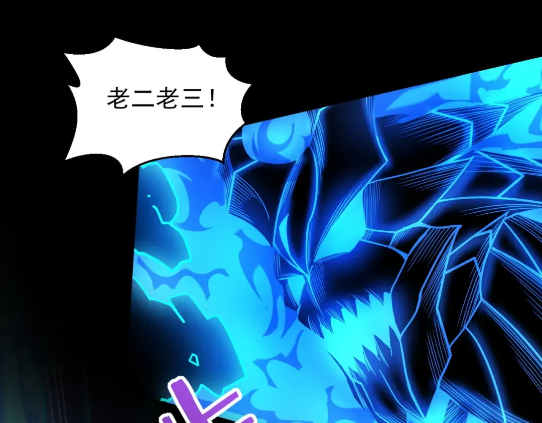 第35话 红千叶战十鬼帅 第137页