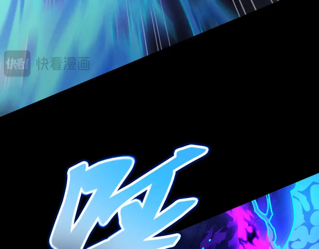 第35话 红千叶战十鬼帅 第141页