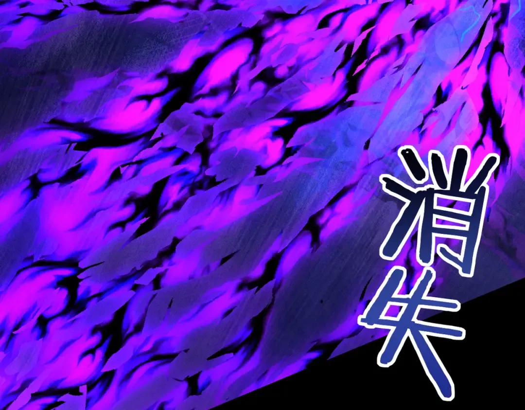 第35话 红千叶战十鬼帅 第143页