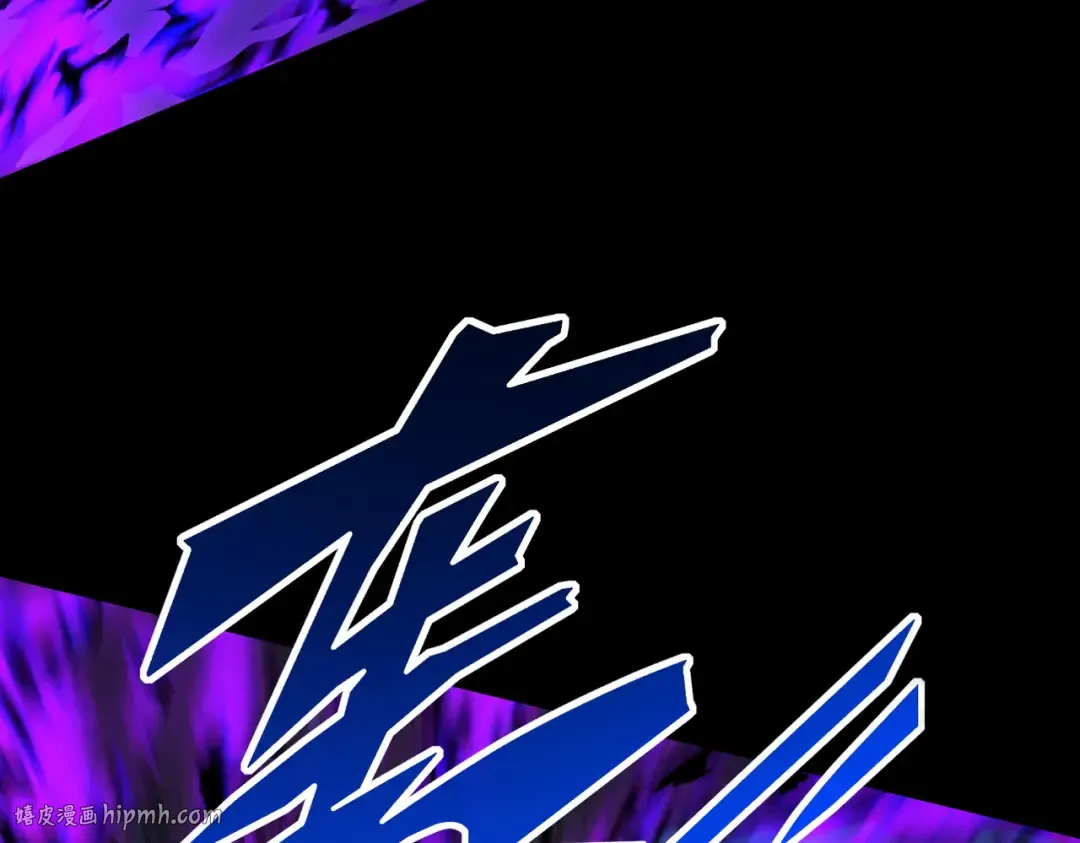 第35话 红千叶战十鬼帅 第144页