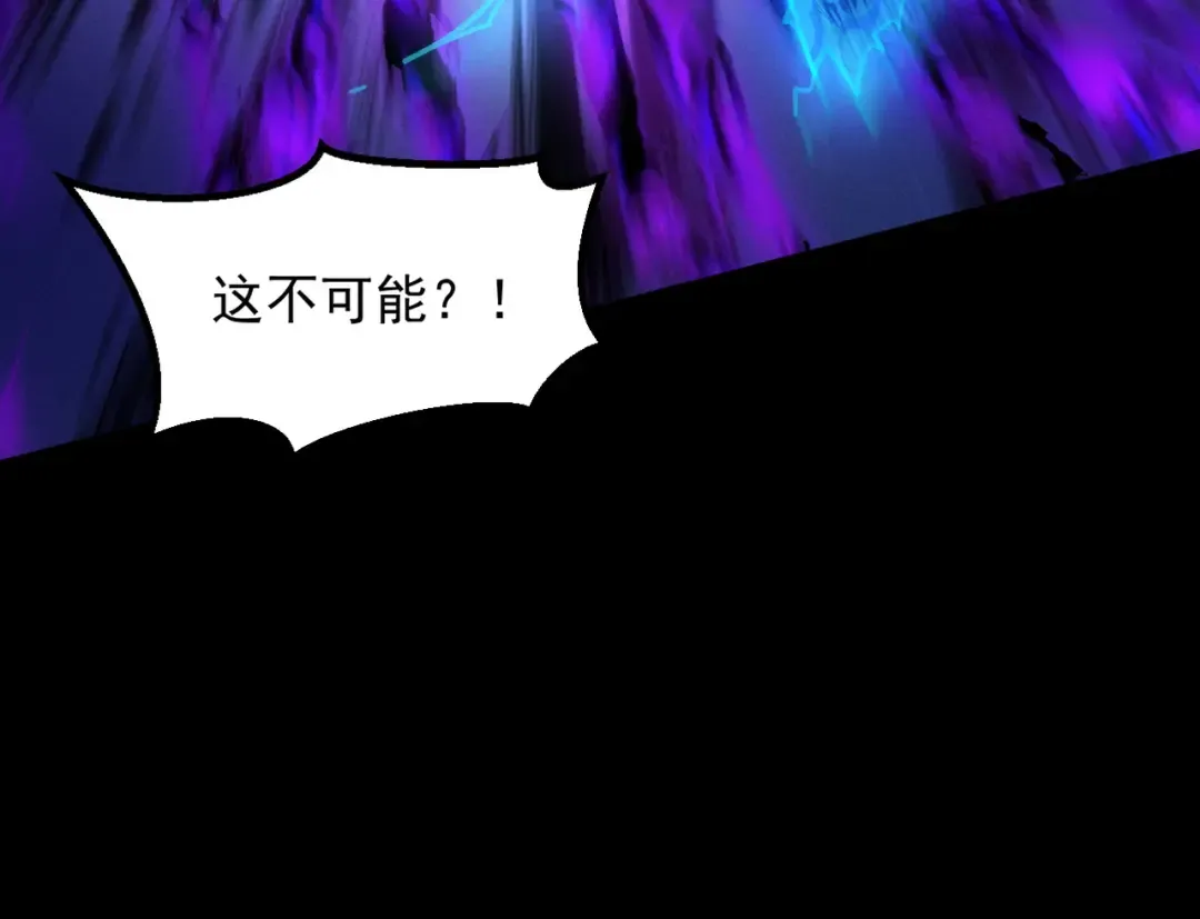 第35话 红千叶战十鬼帅 第147页