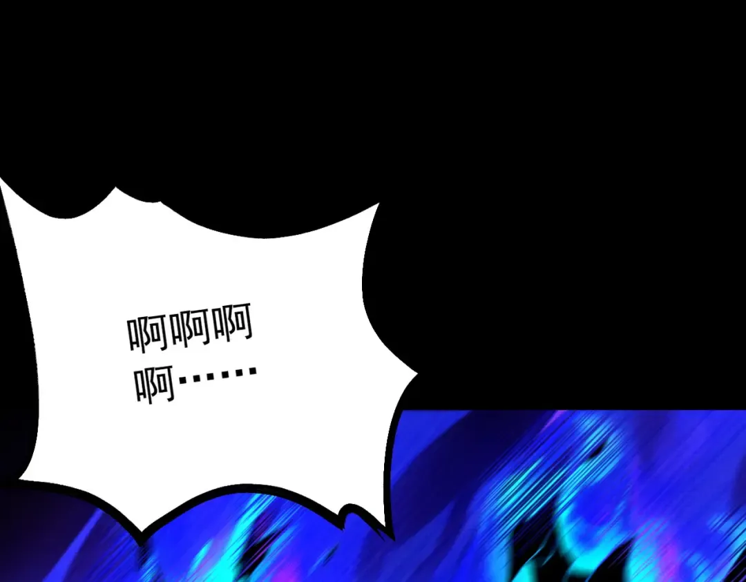 第35话 红千叶战十鬼帅 第148页