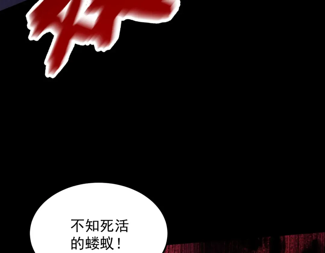 第35话 红千叶战十鬼帅 第156页