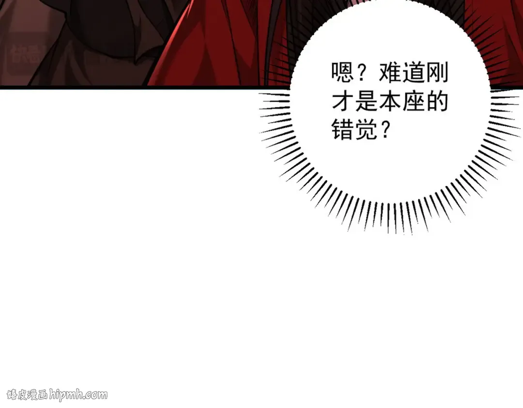 第35话 红千叶战十鬼帅 第168页