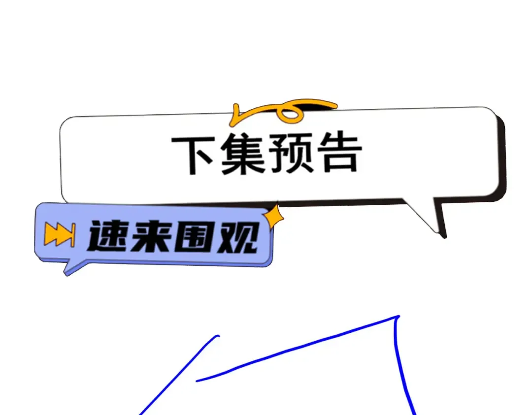 第35话 红千叶战十鬼帅 第170页