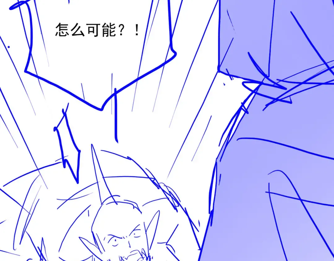 第35话 红千叶战十鬼帅 第172页