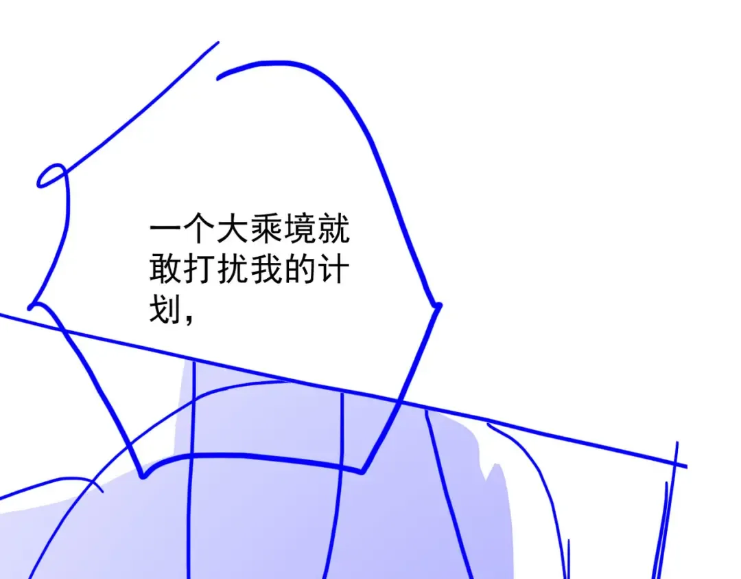 第35话 红千叶战十鬼帅 第178页