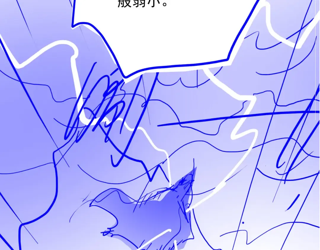第35话 红千叶战十鬼帅 第181页