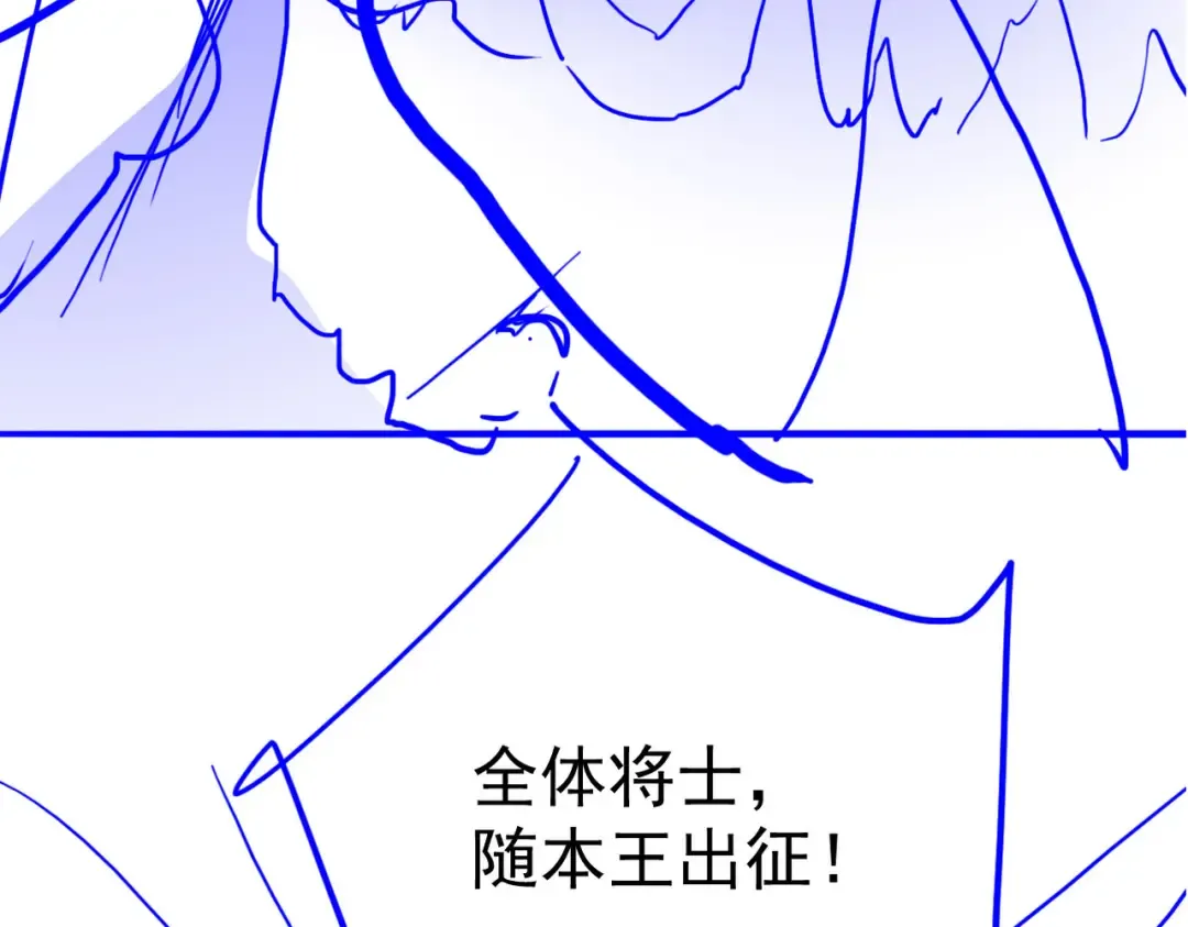 第35话 红千叶战十鬼帅 第183页