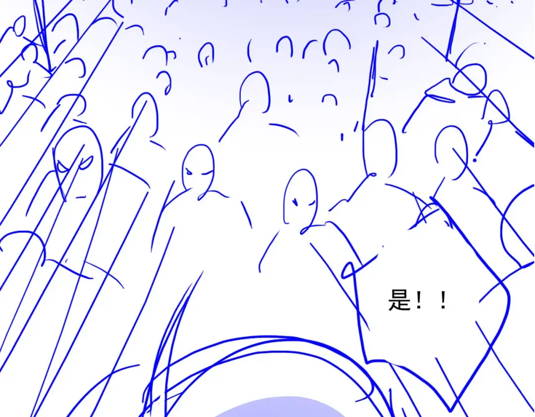 第35话 红千叶战十鬼帅 第185页