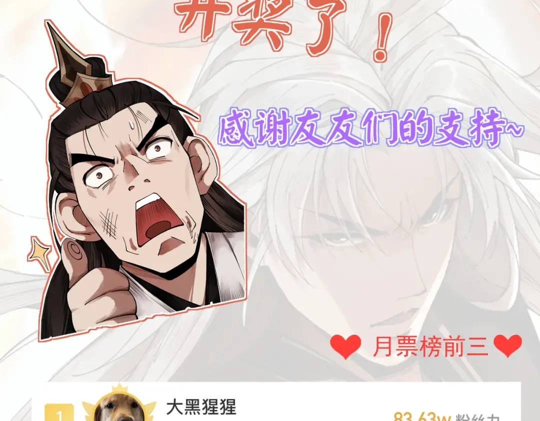 第35话 红千叶战十鬼帅 第189页