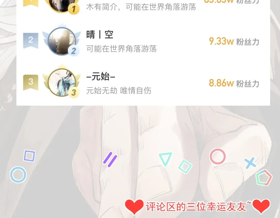 第35话 红千叶战十鬼帅 第190页